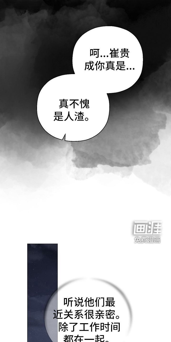 第51话30
