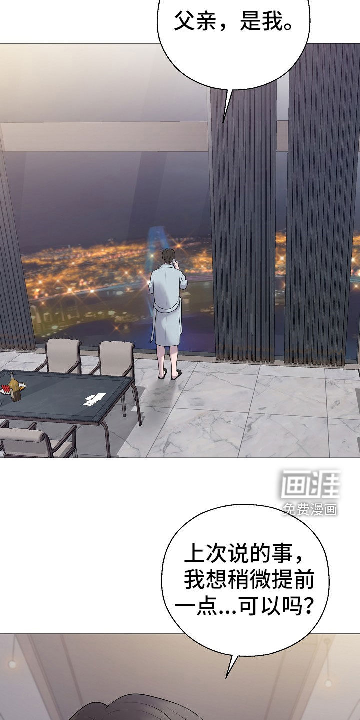 第51话32