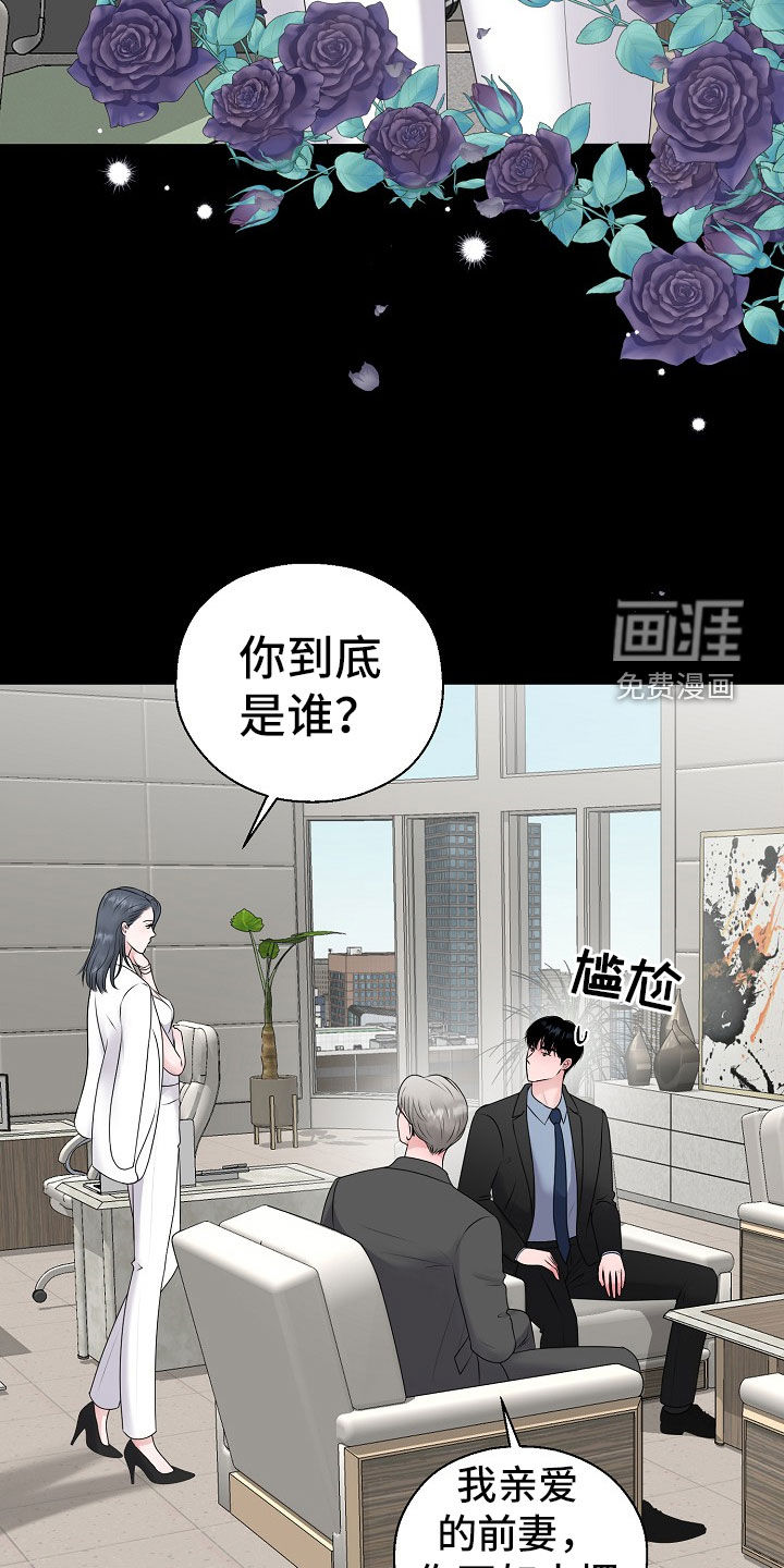 第51话6