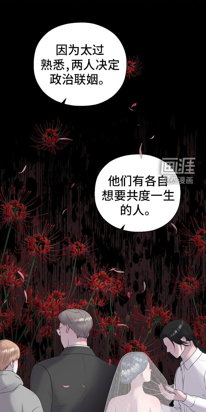 第51话8