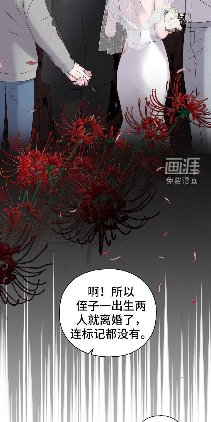 第51话9