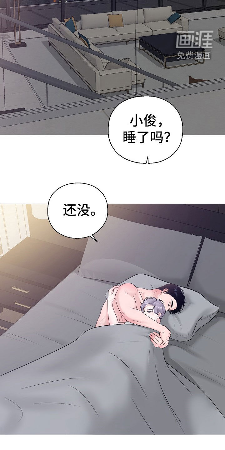 第50话1