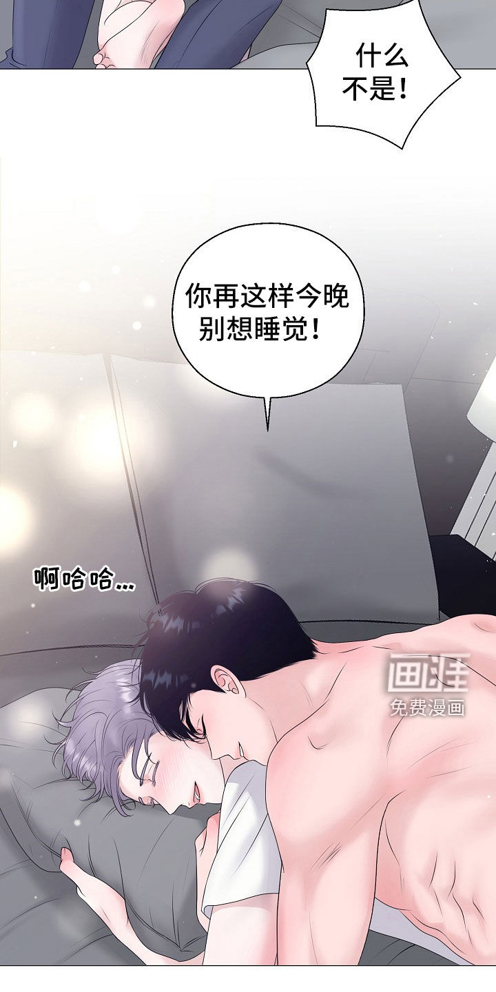 第50话10