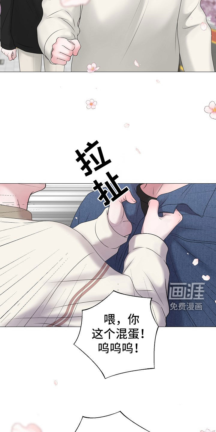 第50话13
