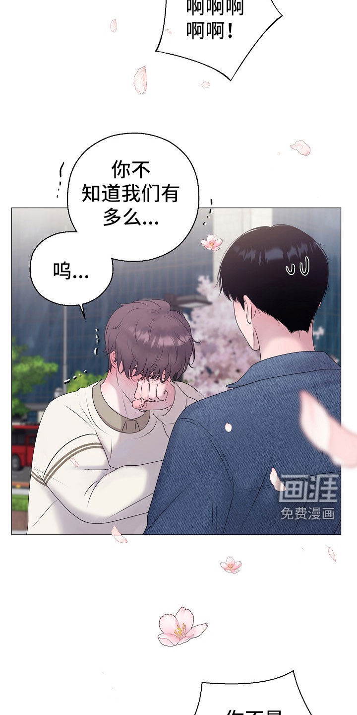 第50话15