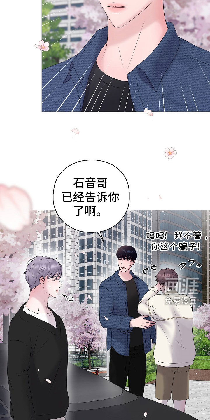 第50话17