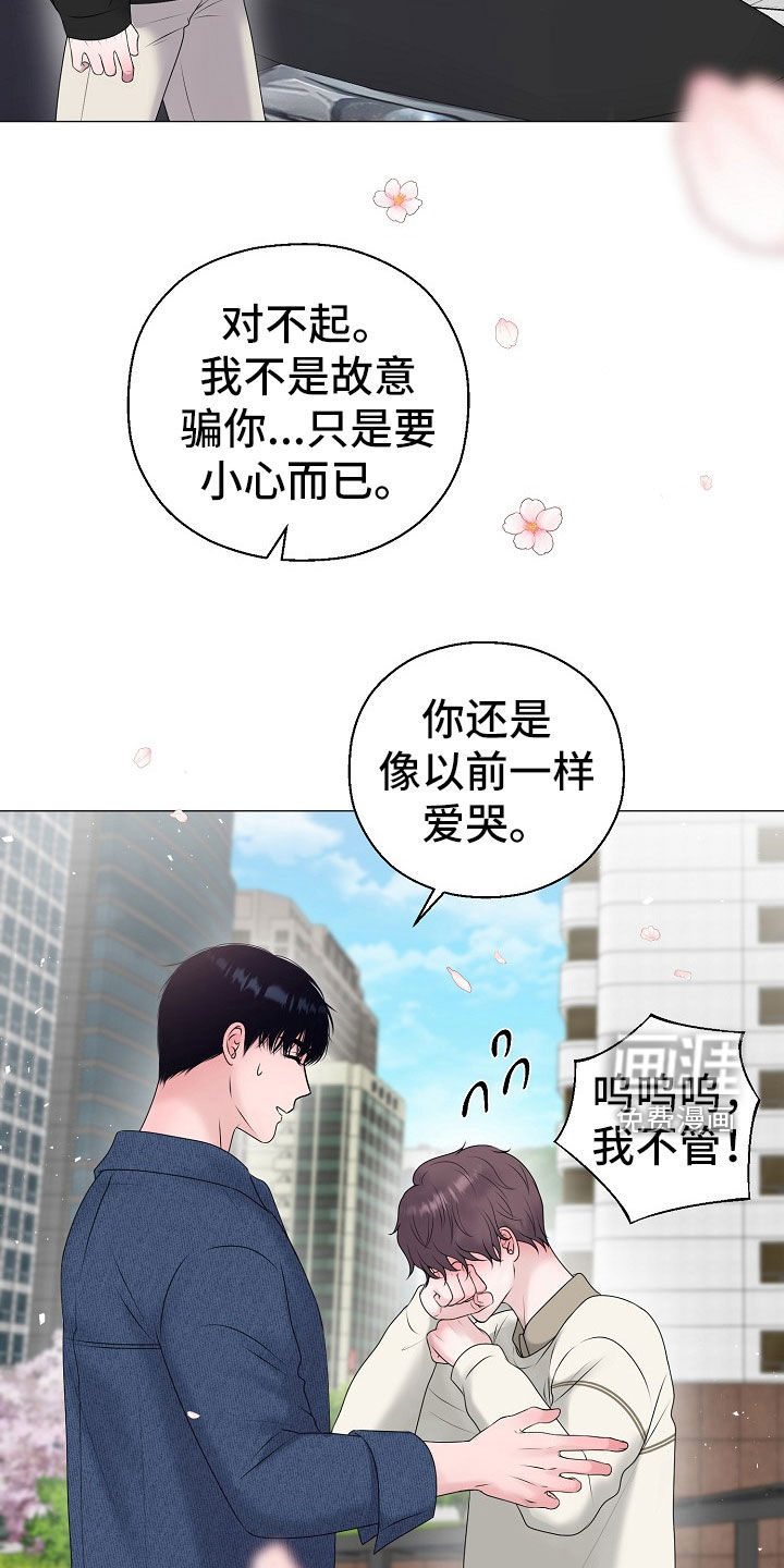 第50话18