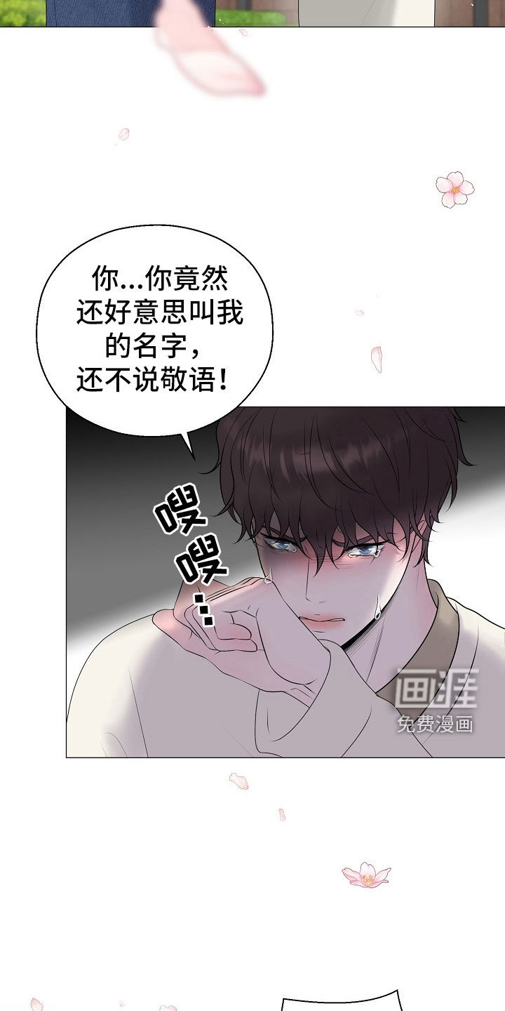 第50话19