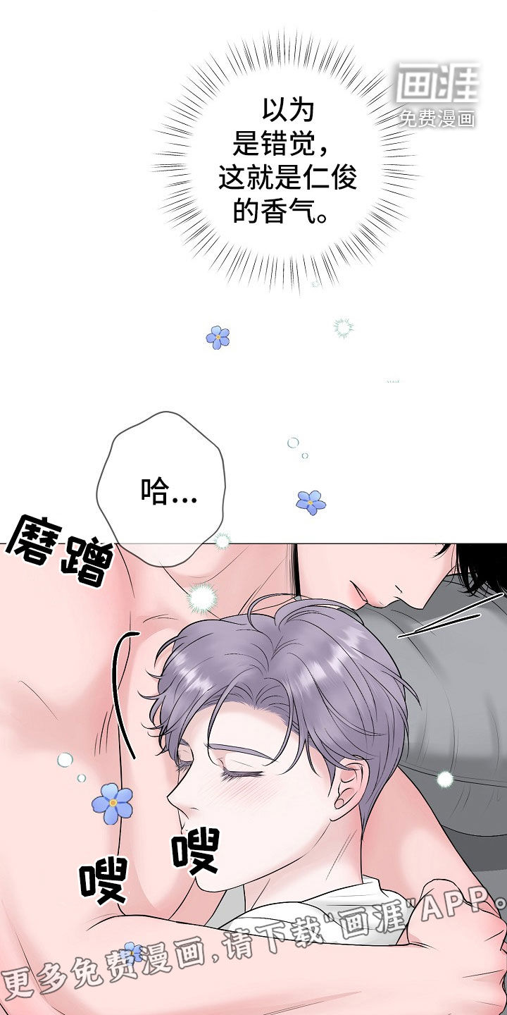 第50话2