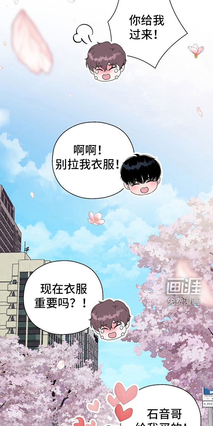 第50话20