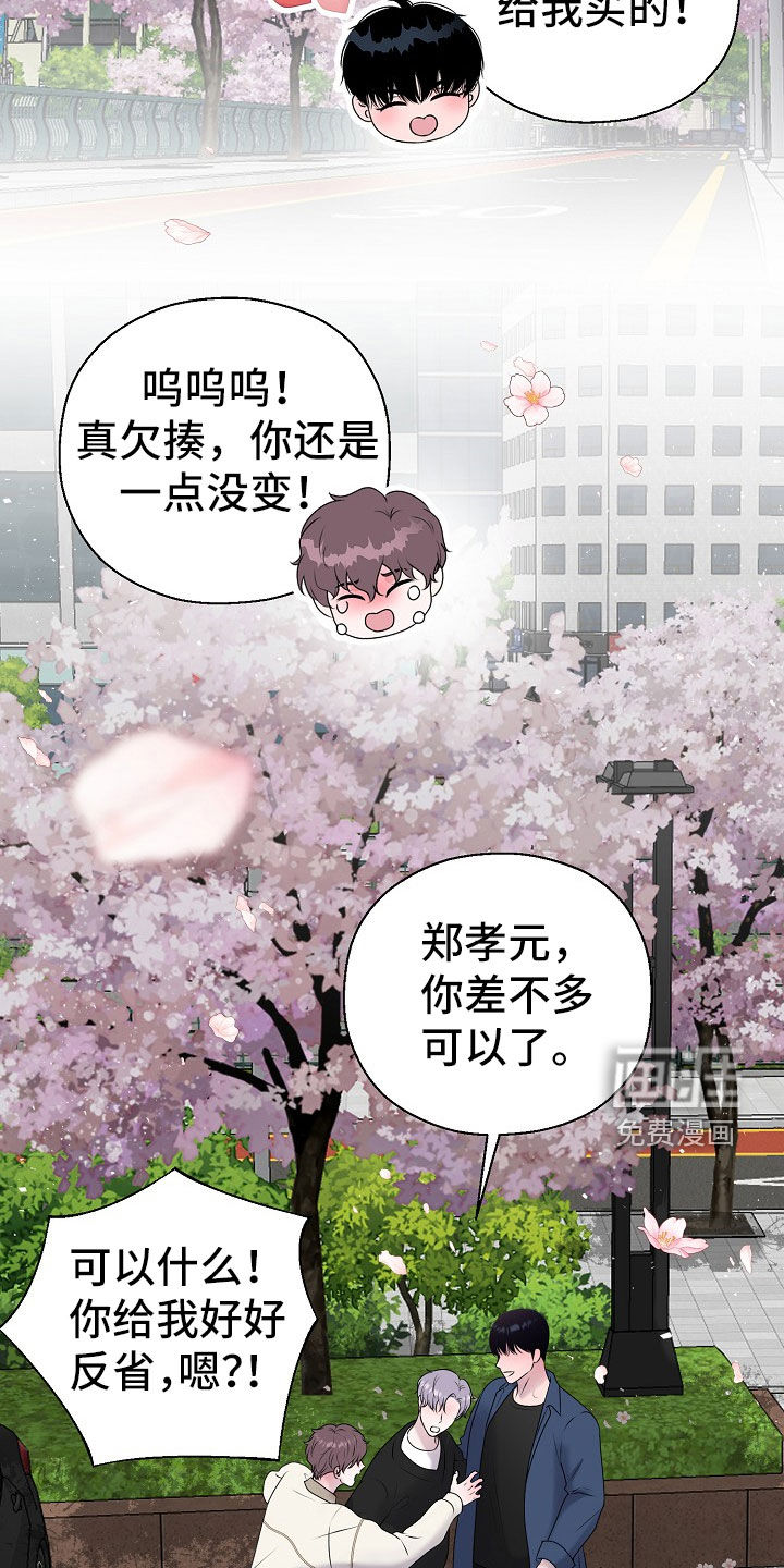 第50话21