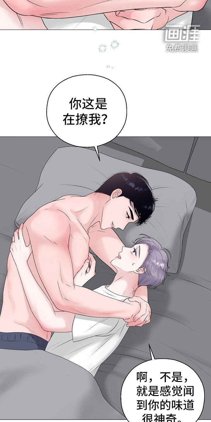 第50话3