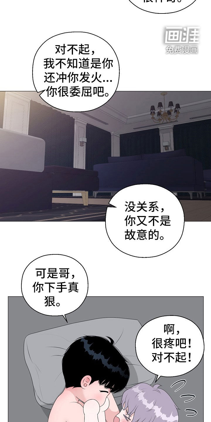 第50话4