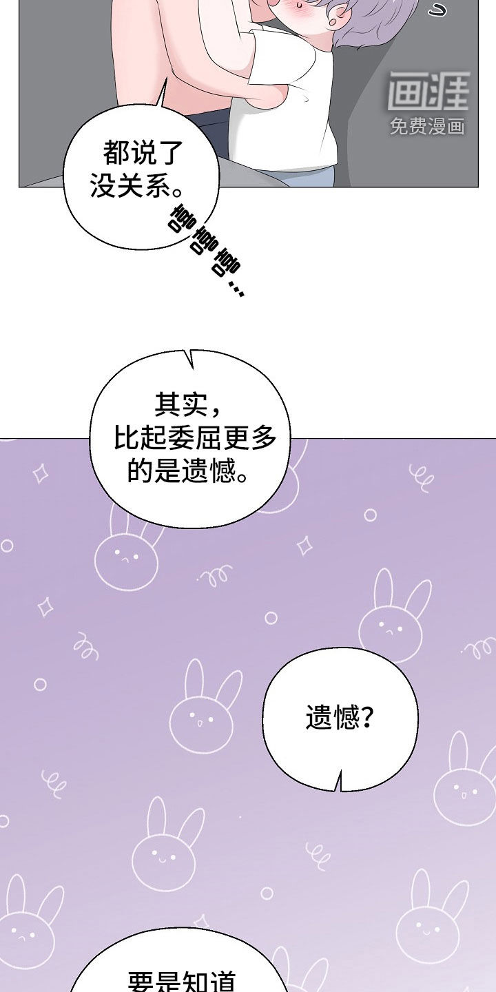 第50话5