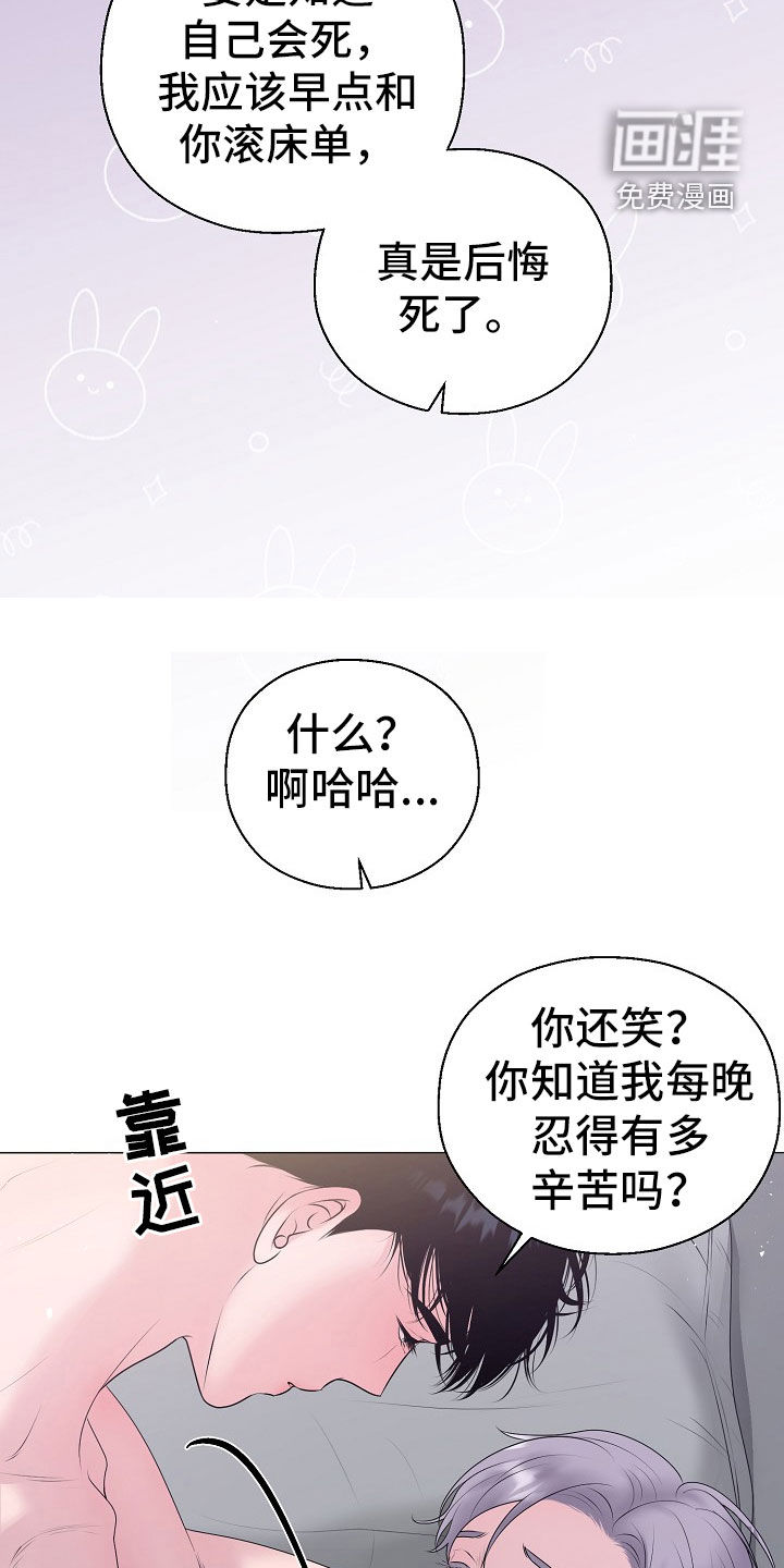 第50话6