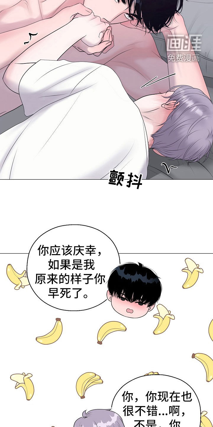 第50话8
