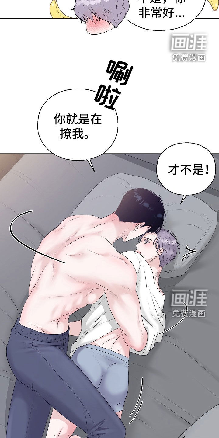第50话9