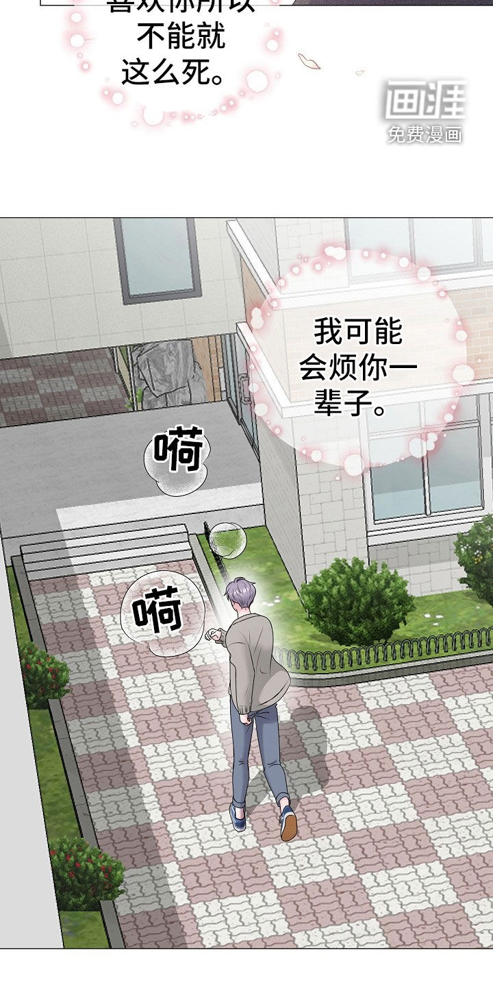 第49话1