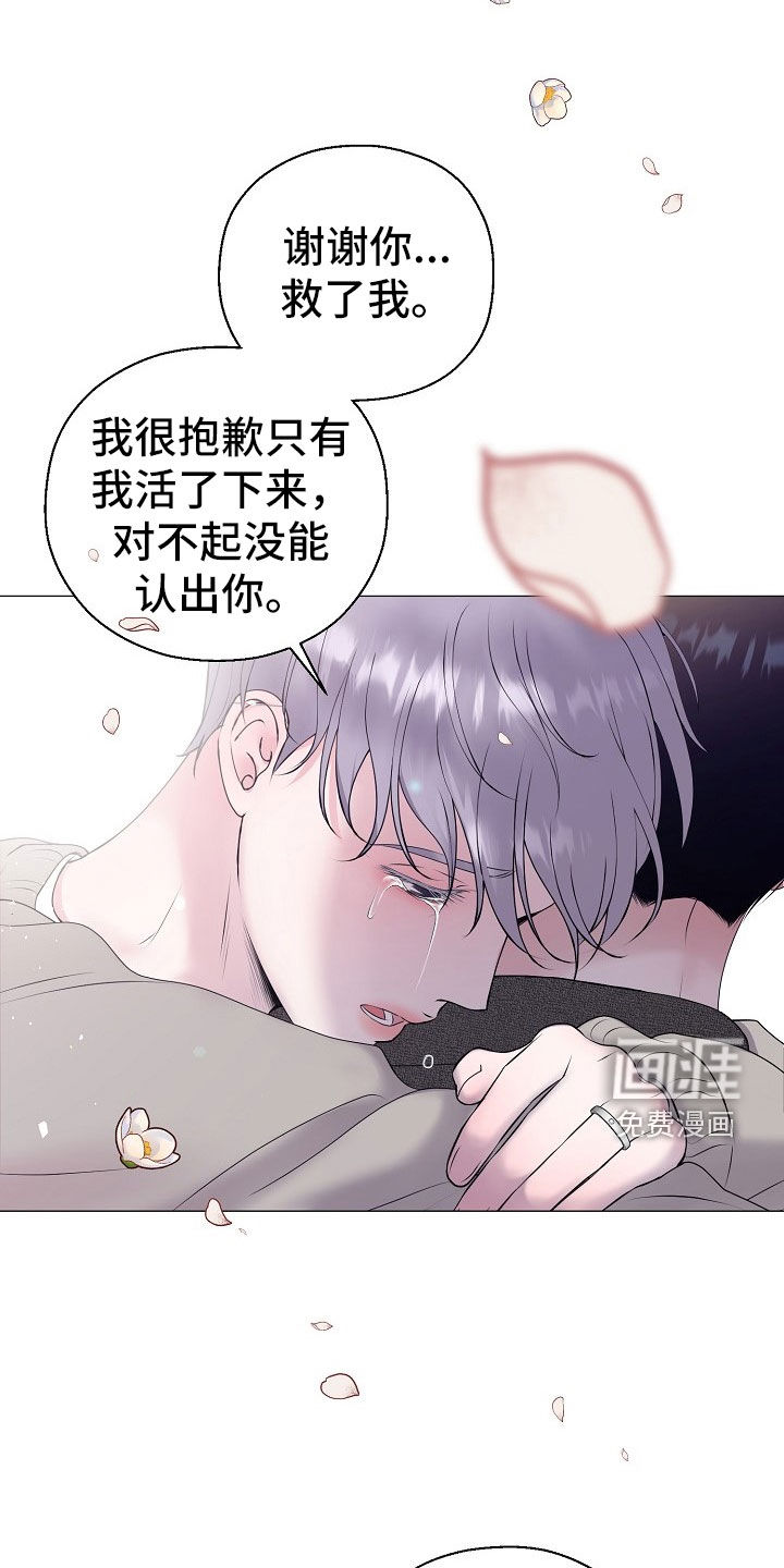 第49话10