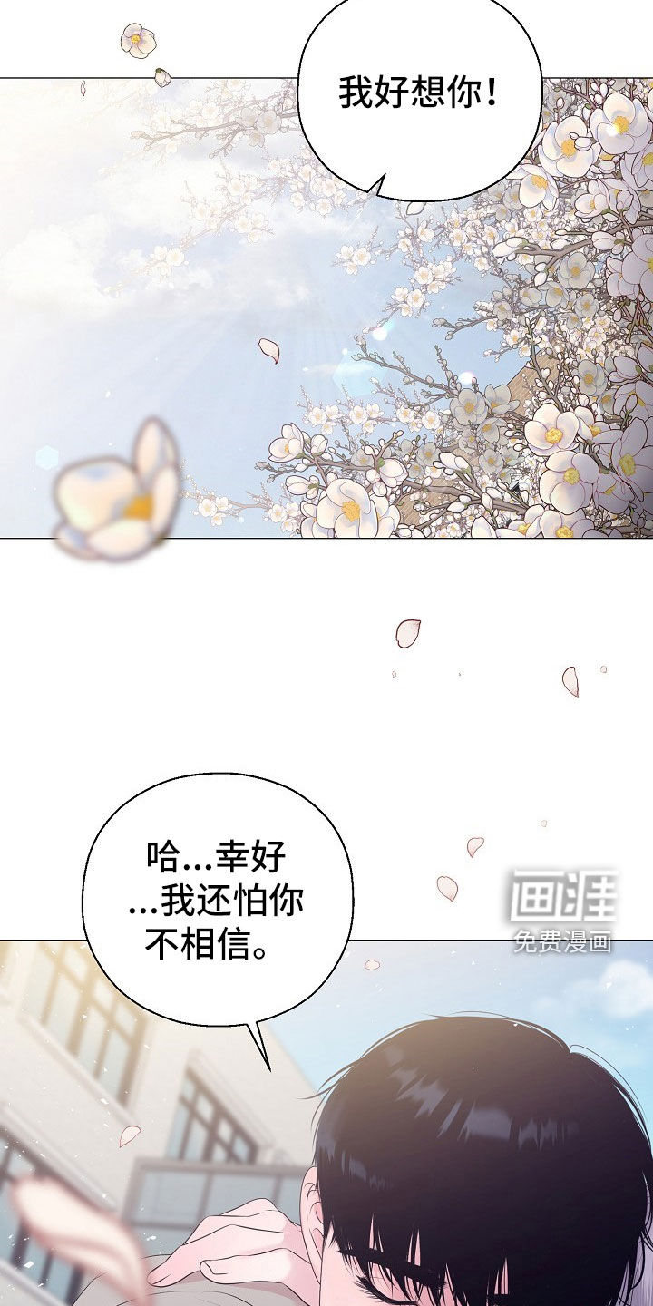 第49话11