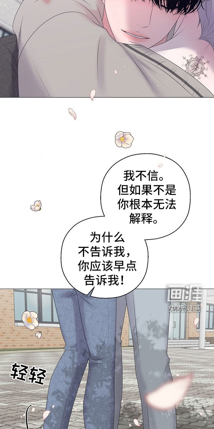 第49话12
