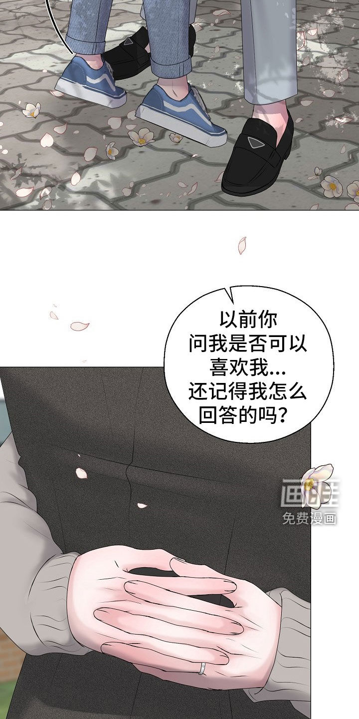 第49话13