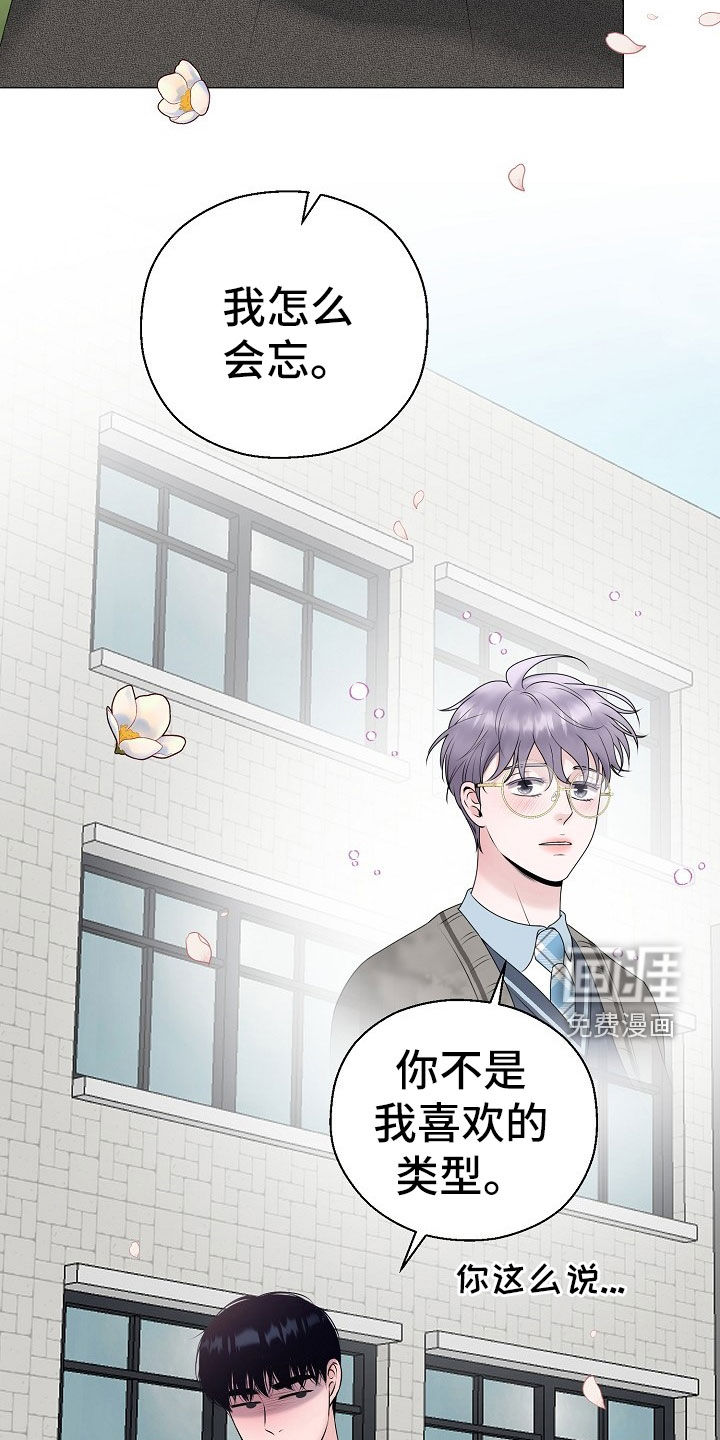 第49话14