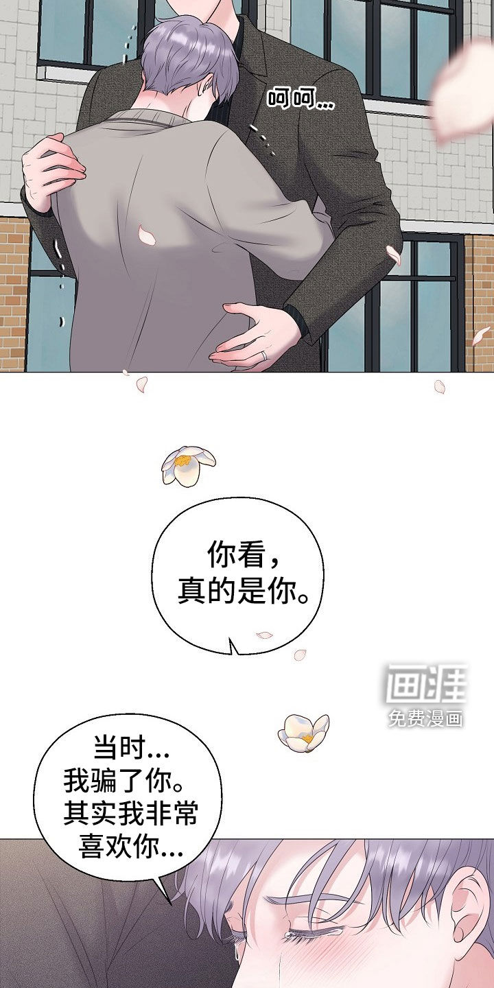 第49话15