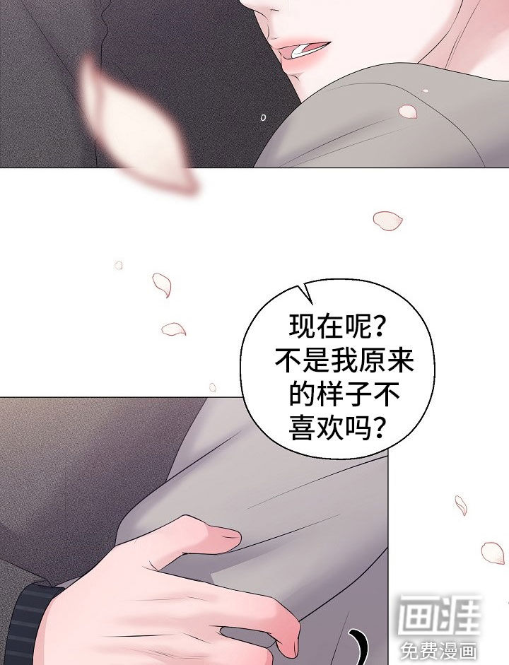 第49话16