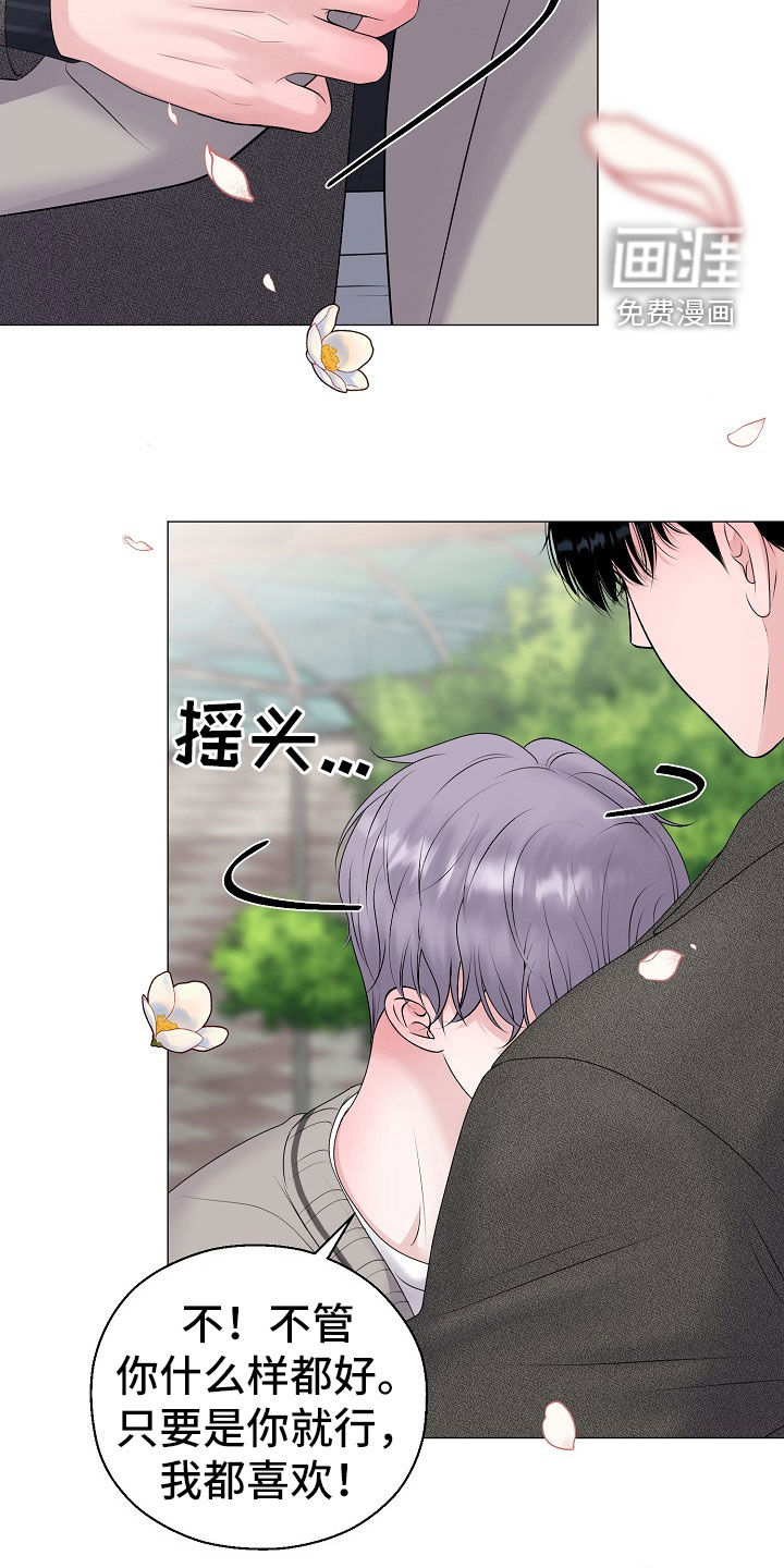 第49话17