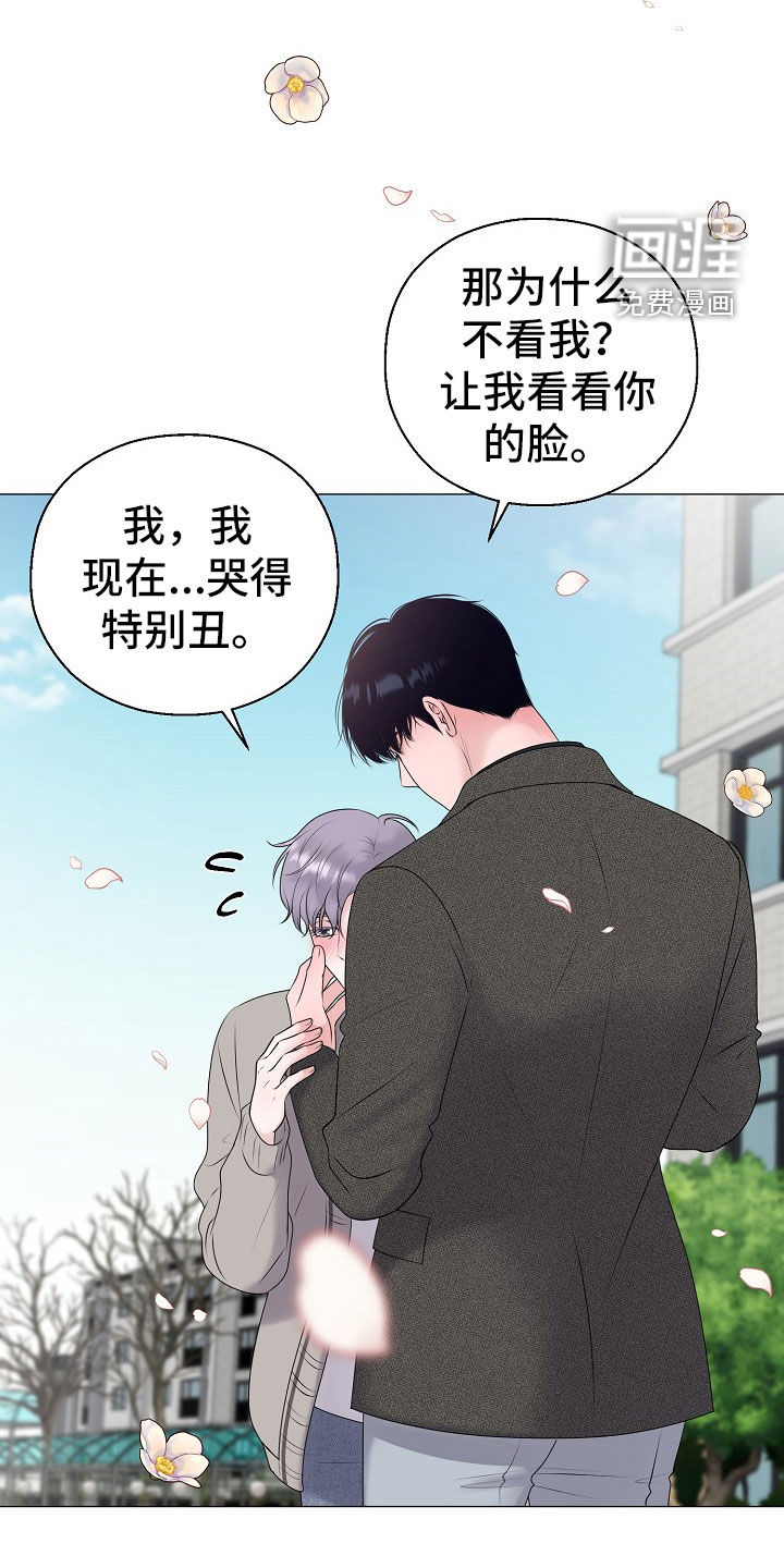 第49话18