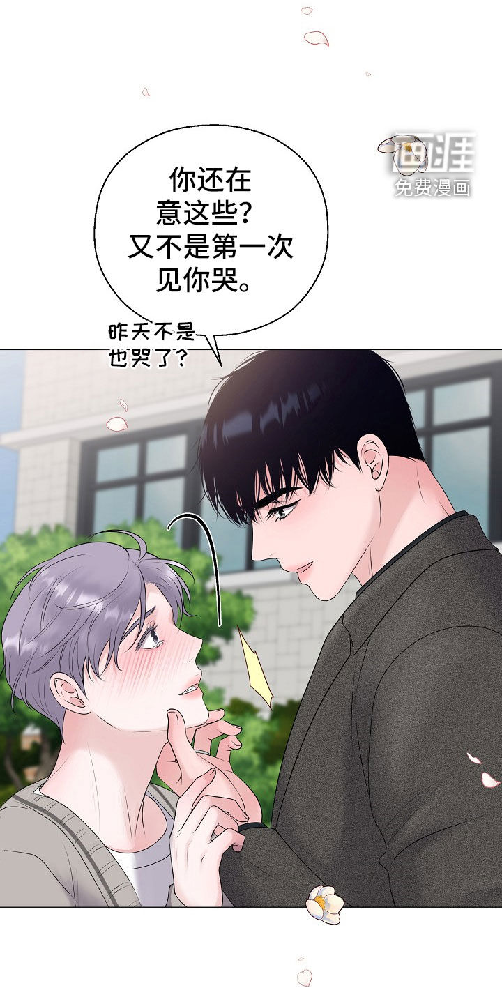 第49话19