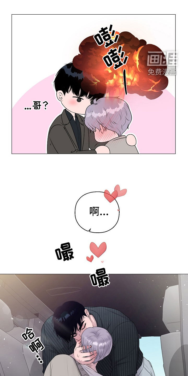 第49话20