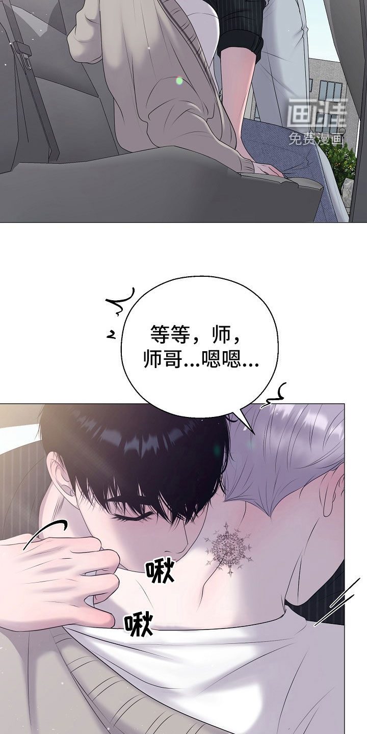 第49话21