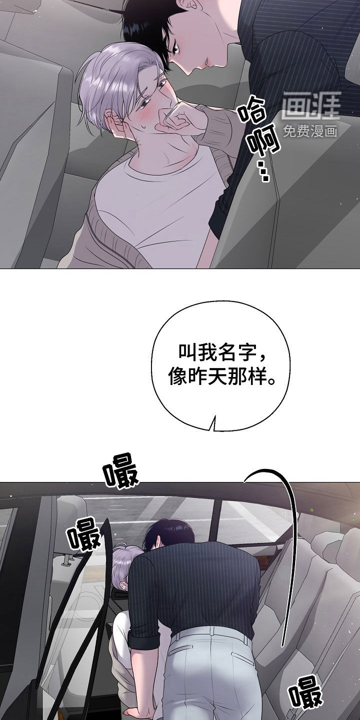 第49话23