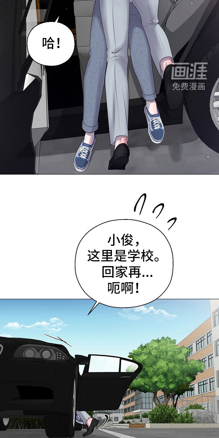 第49话24
