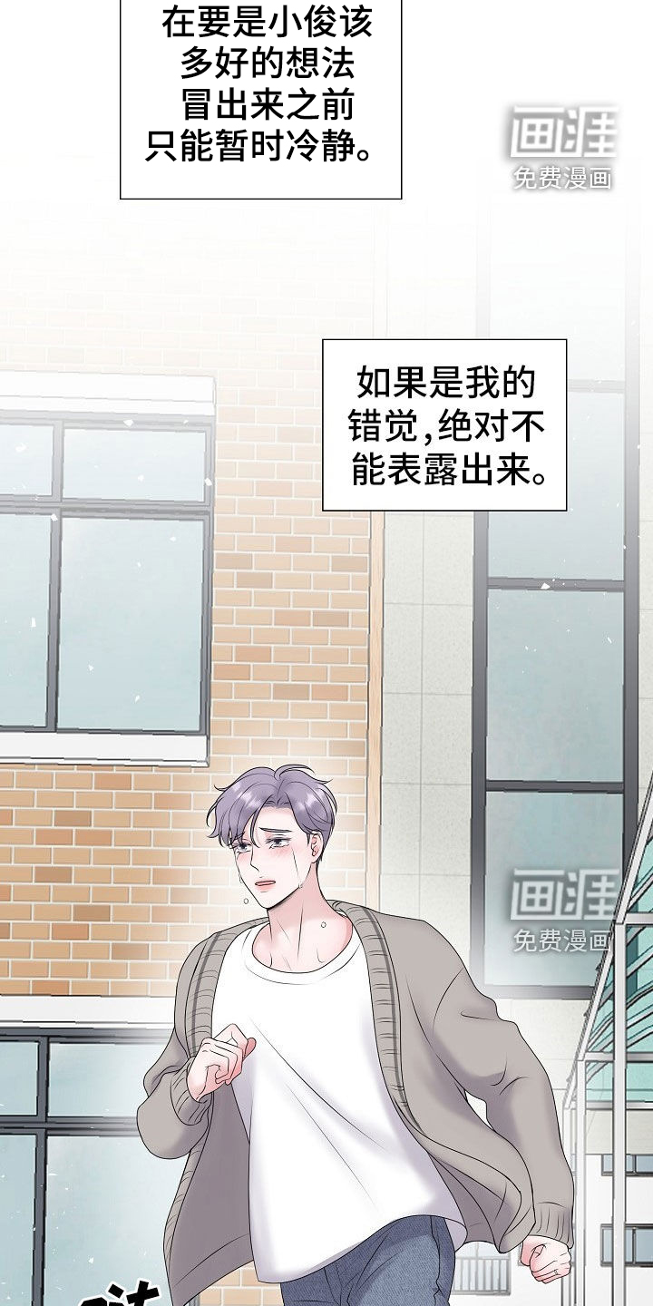 第49话3