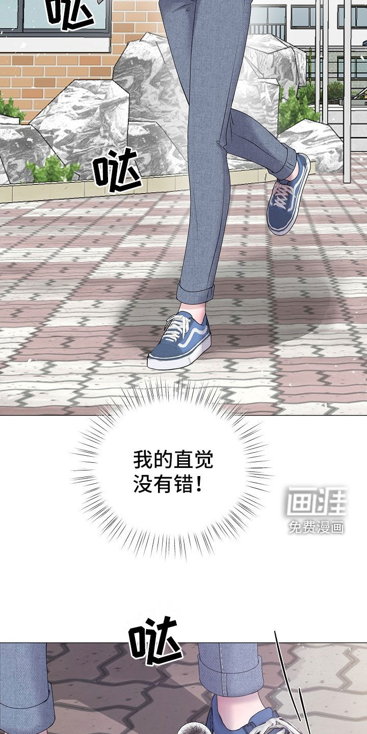 第49话4