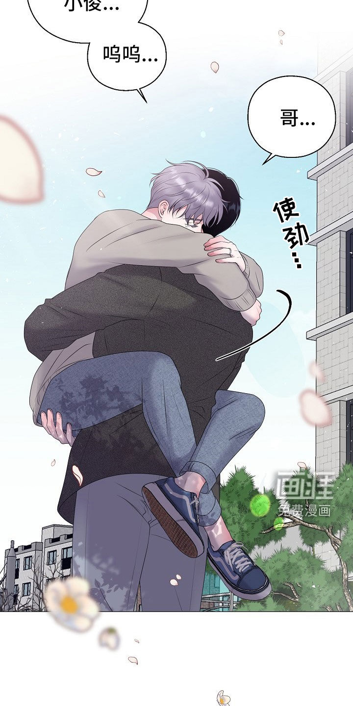 第49话9