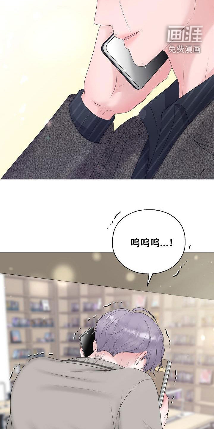 第48话10