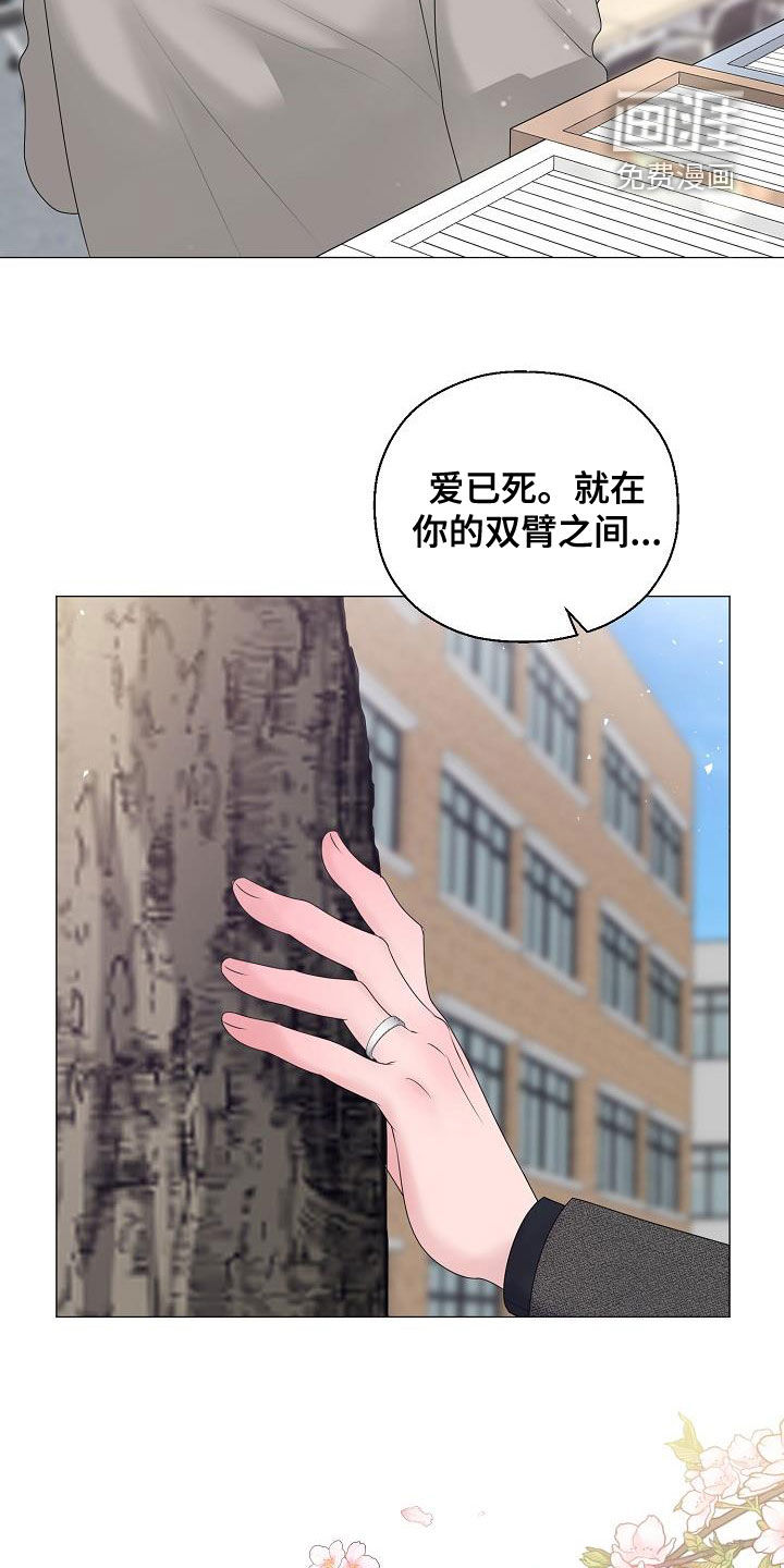 第48话11