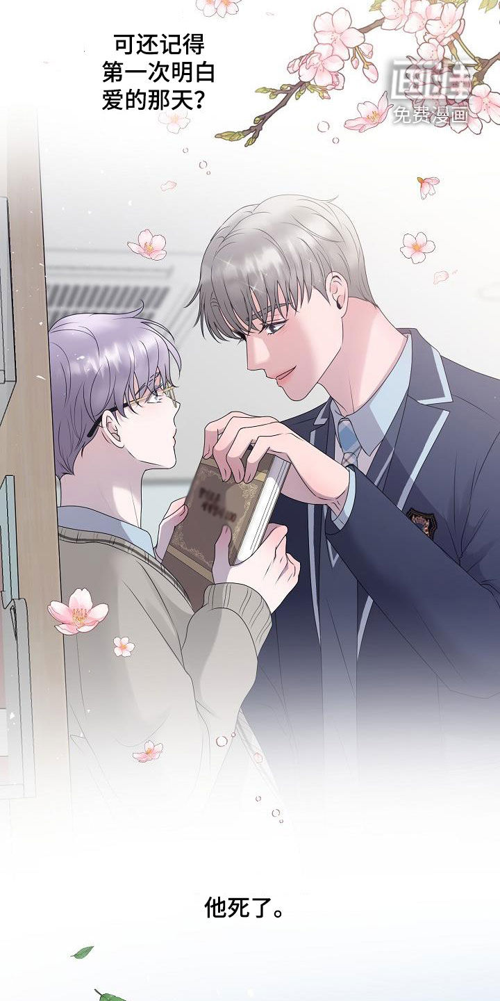 第48话12