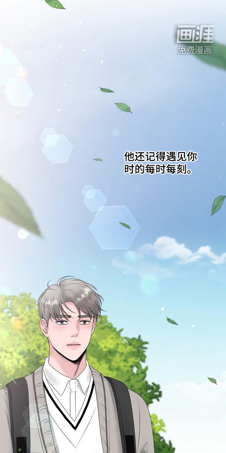 第48话13