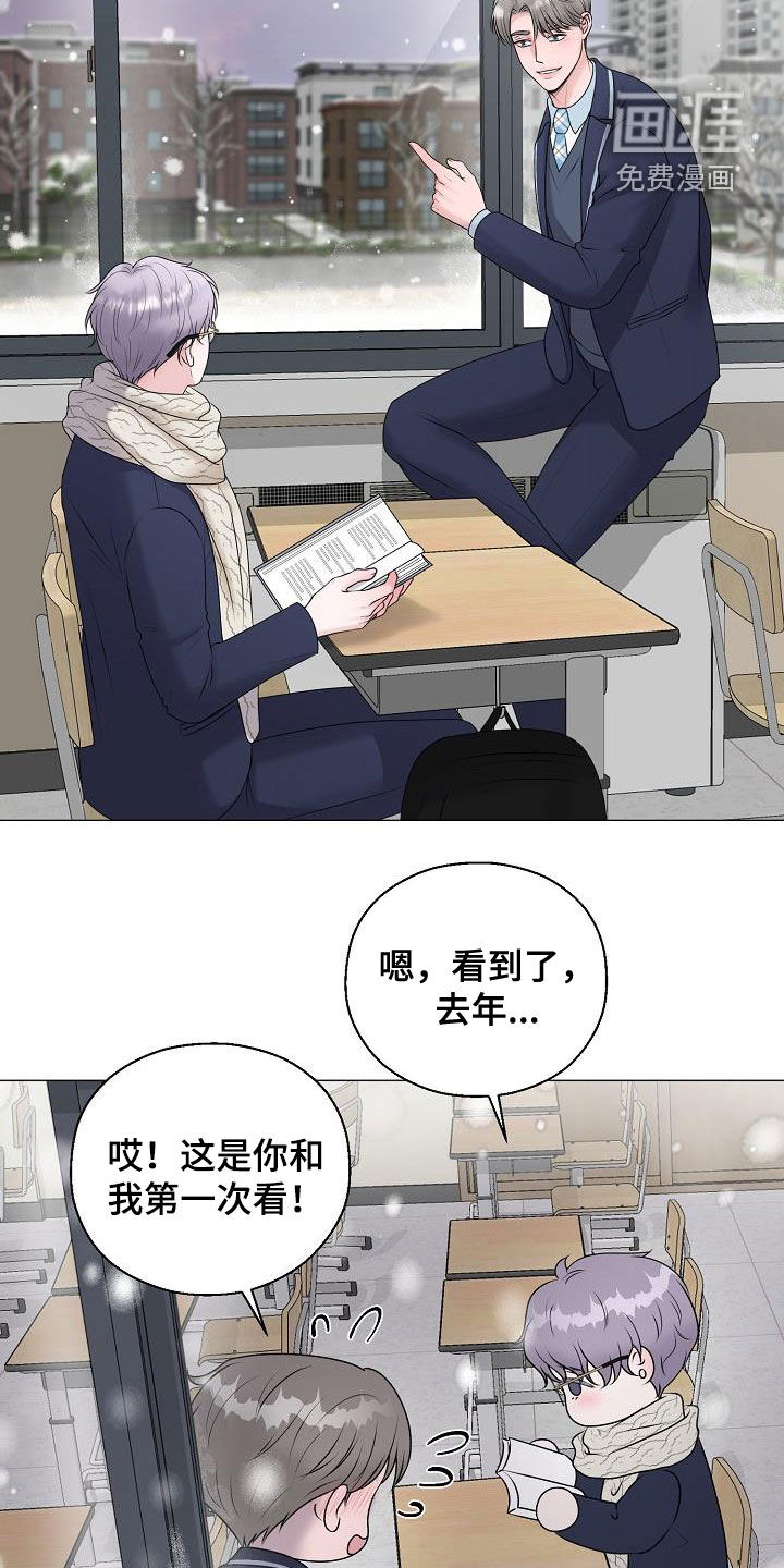 第48话16