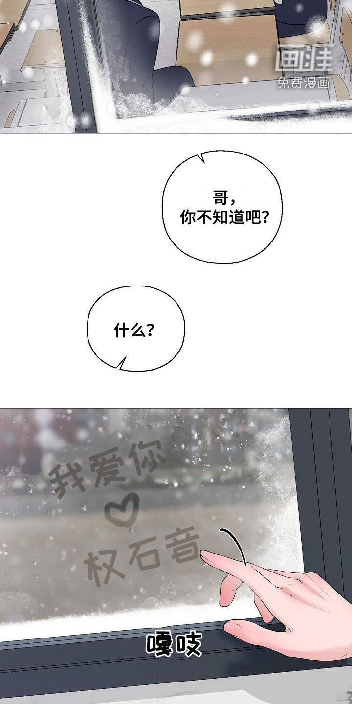 第48话17