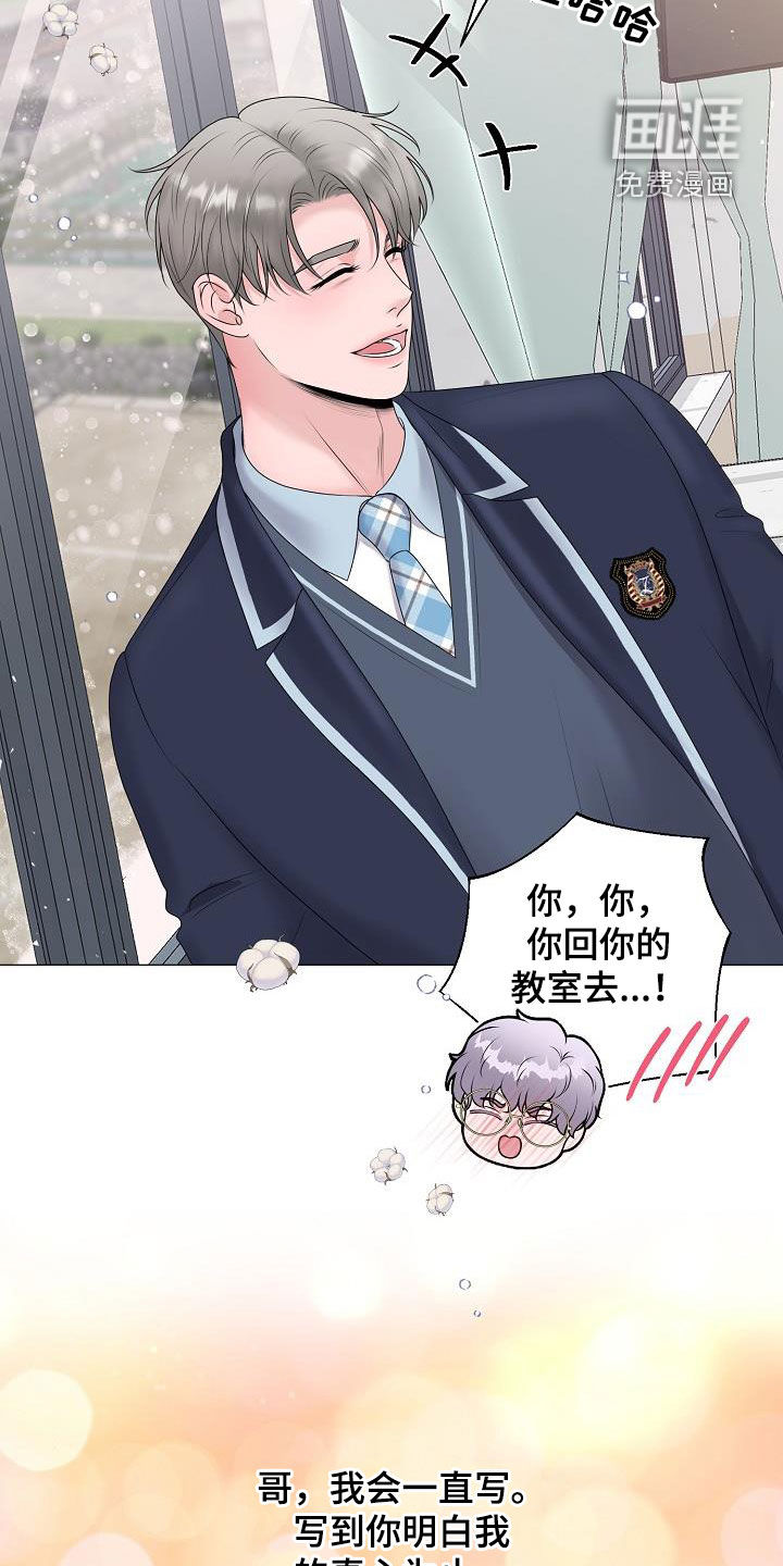 第48话19