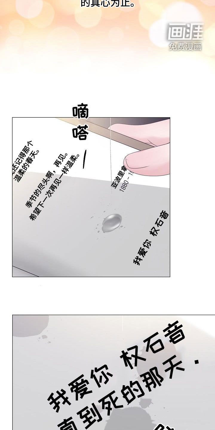 第48话20