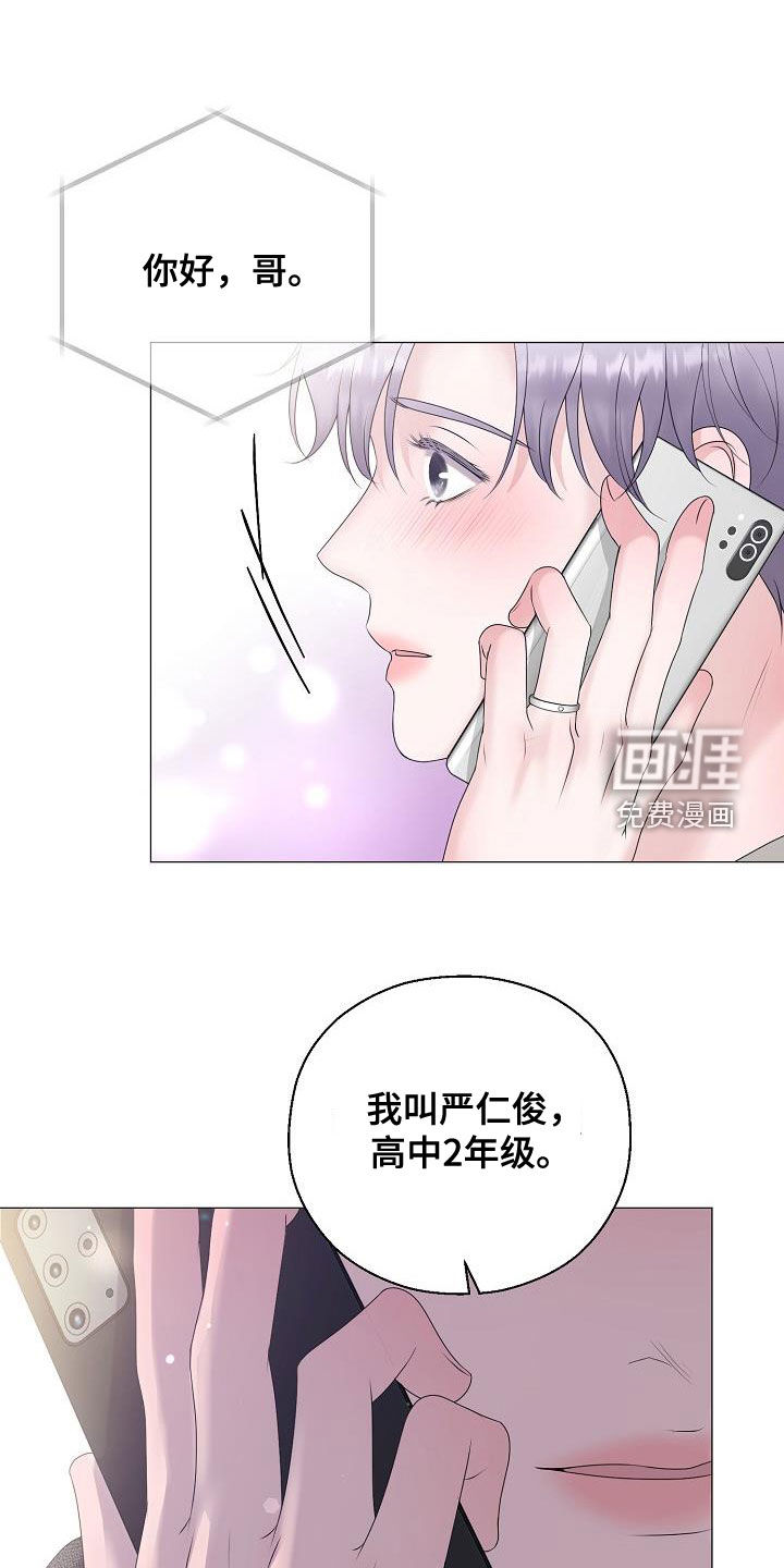 第48话3
