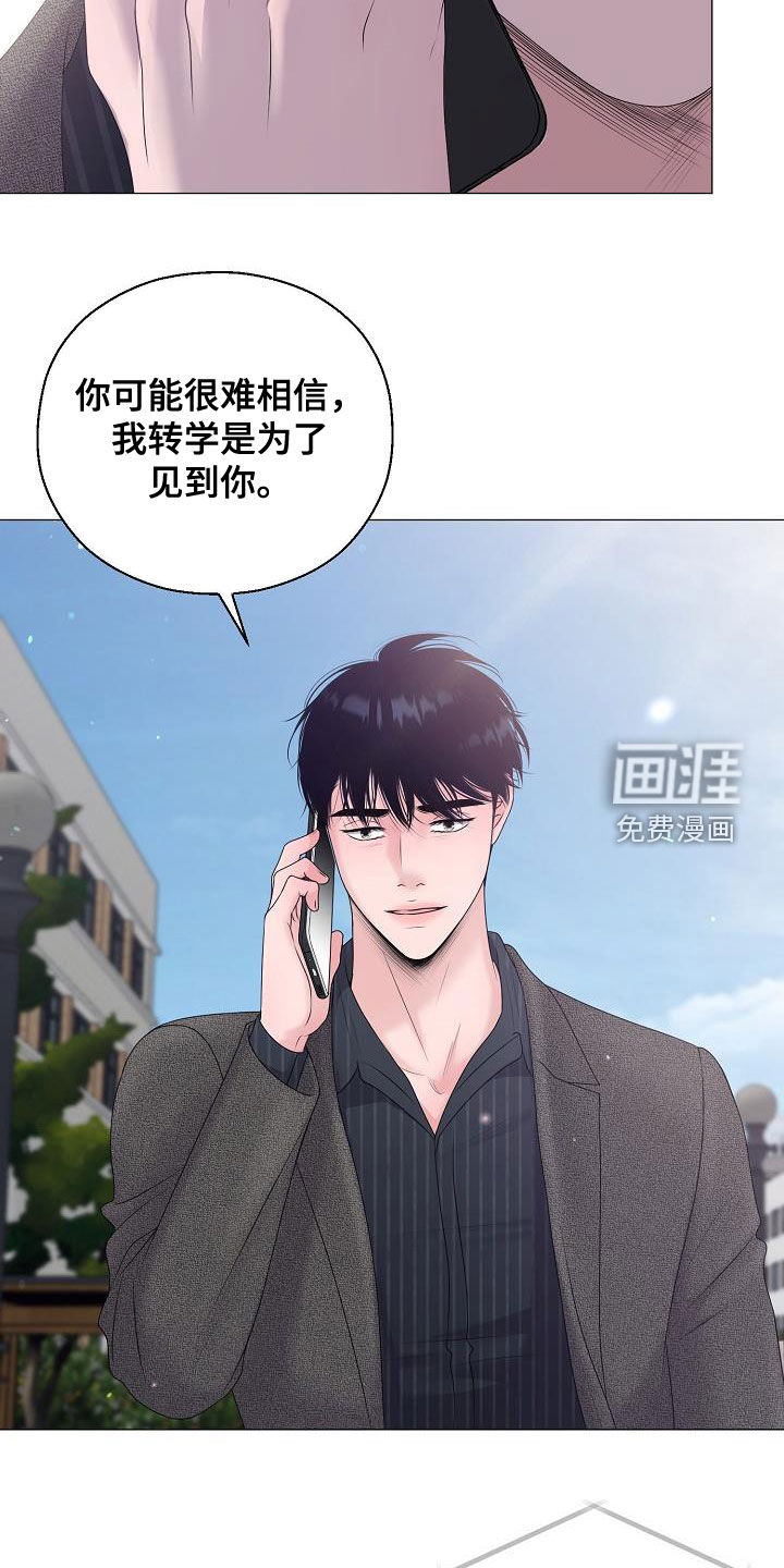 第48话4