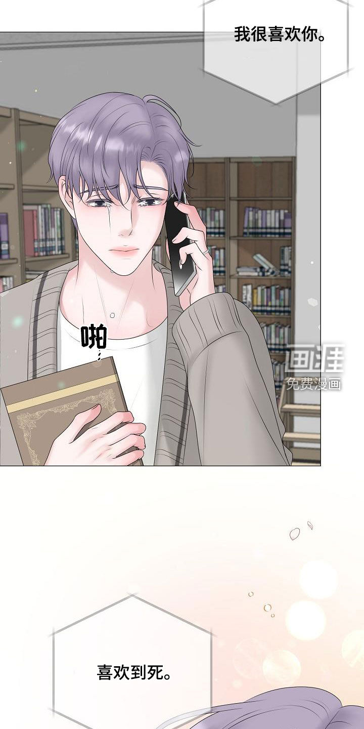 第48话5